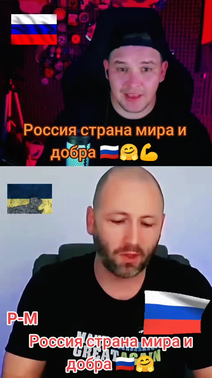 @Только правда