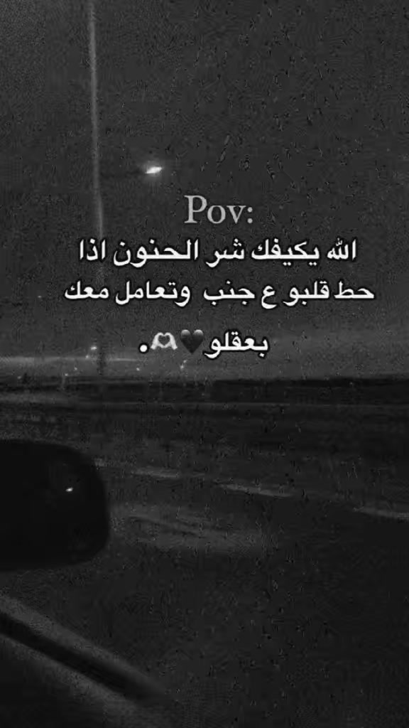 @عبووَدي ٱلحـࢦـبـي،ا. 𝟗𝟔𝟑