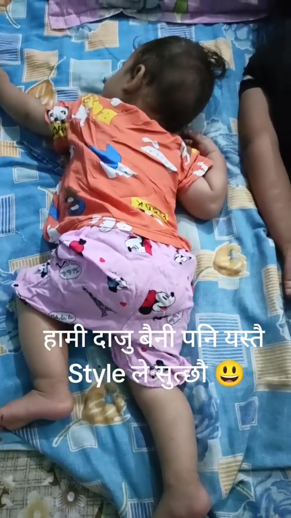 @Subu's mamma
