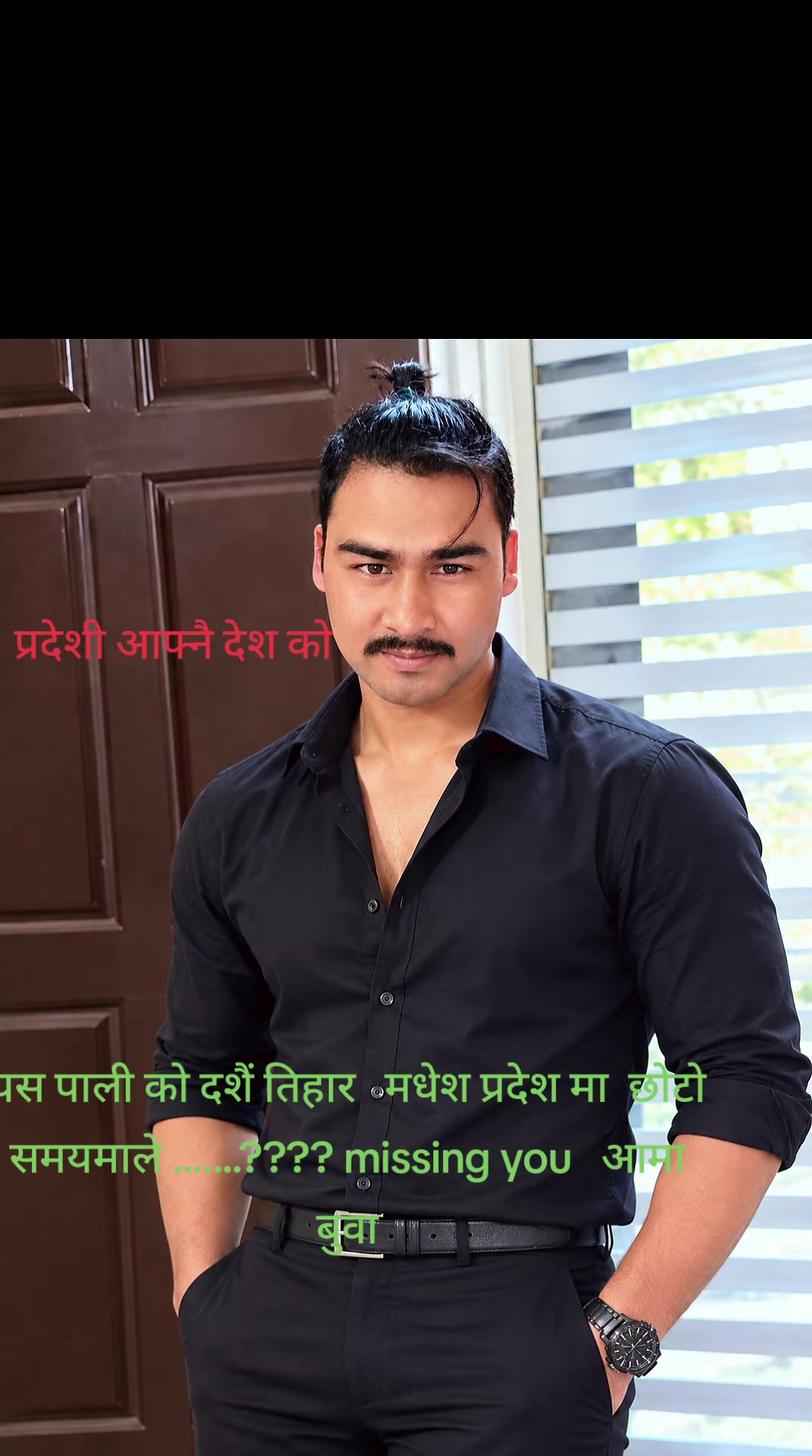 @भैरे