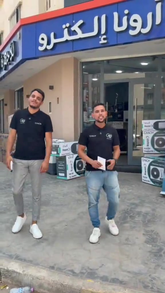 @Arona Électro أرونا إلكترو