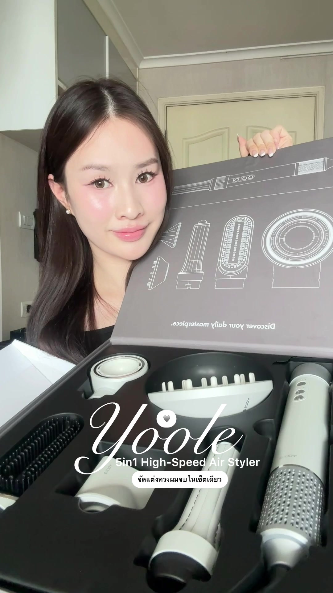 @Chobreviews | ฟ้าชอบรีวิว 🧴💖