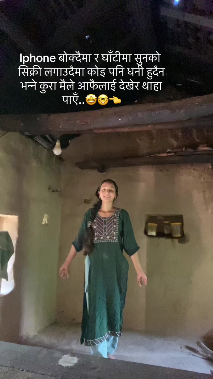 @Uma khadka Bista