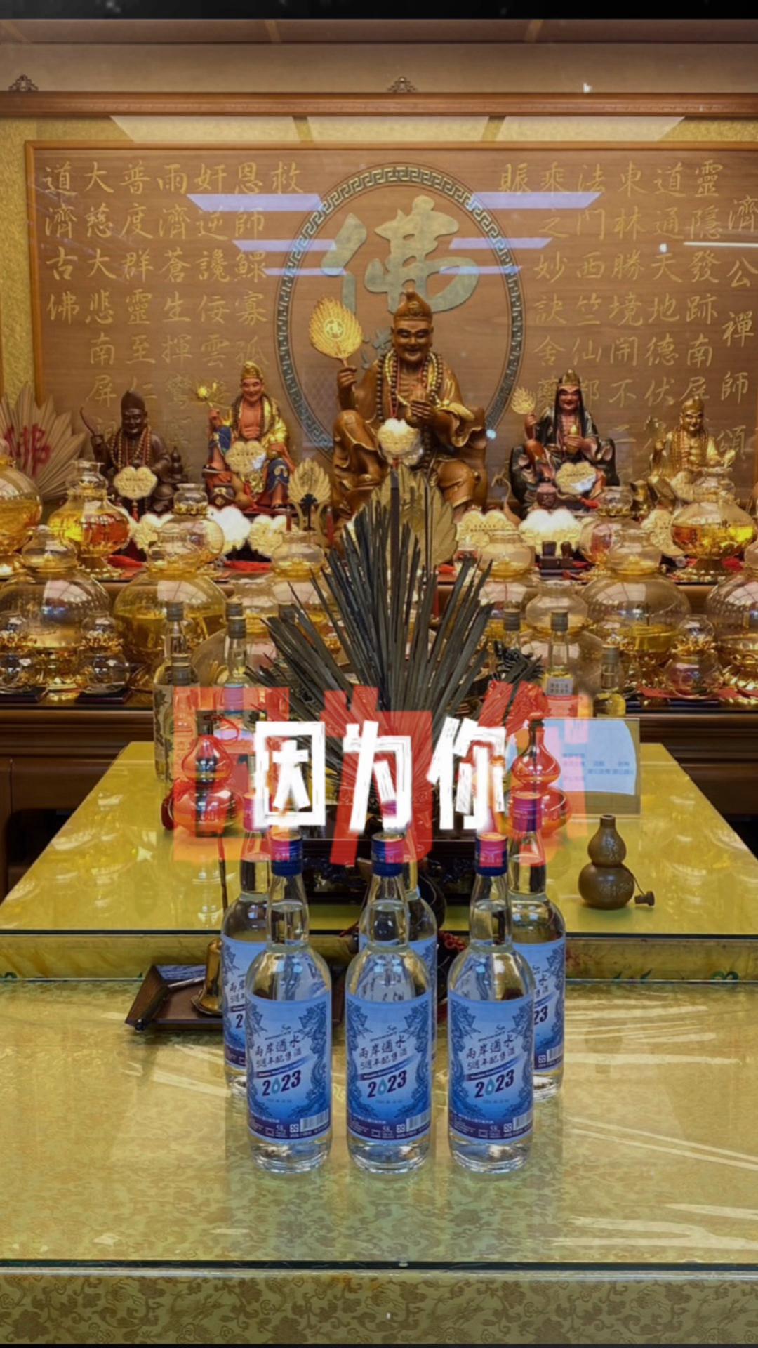 @信義萬富宮 詹富老師