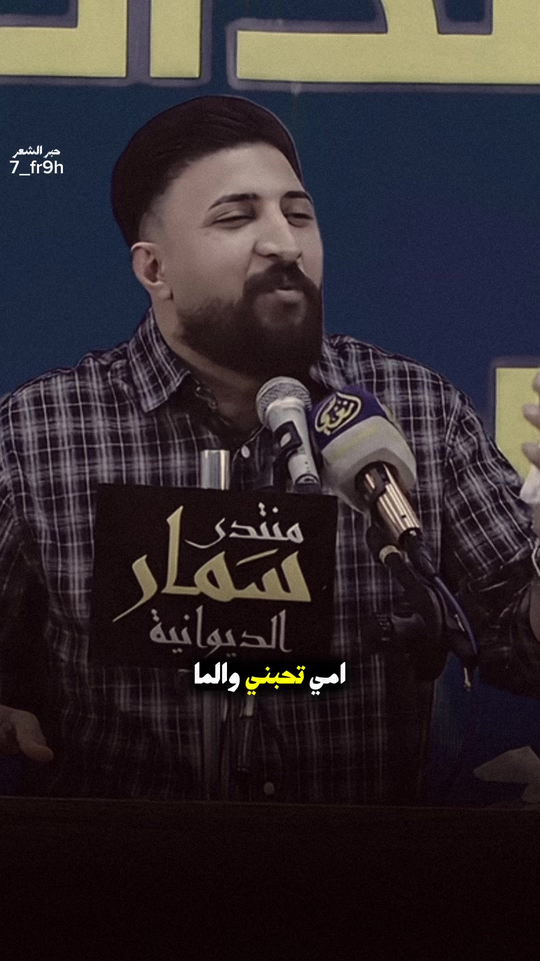 @حبر الشعر ✪