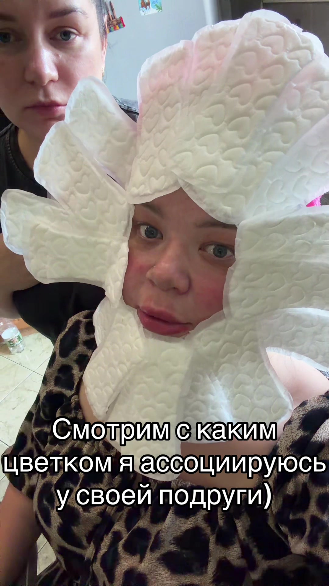 @сестрица