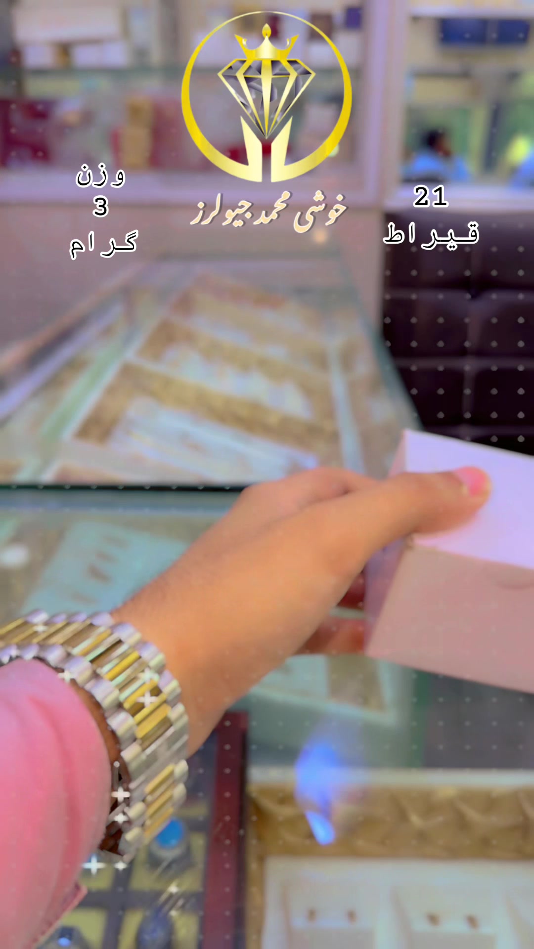 @꧁༺خوشی محمد جیولرز༻꧂