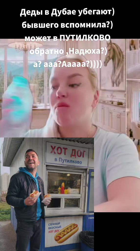 @ЧЕПОНОСИХА