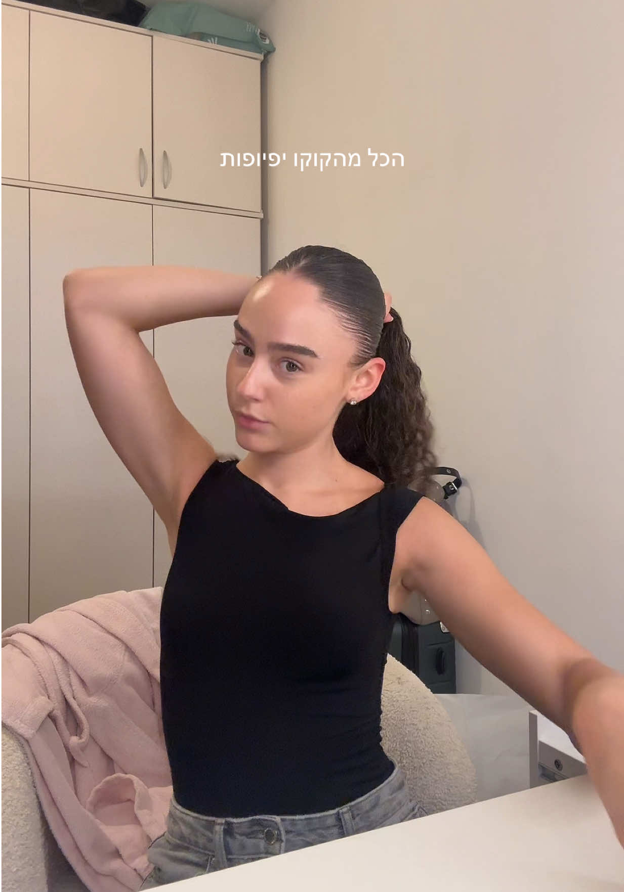 @שלי וייסמן