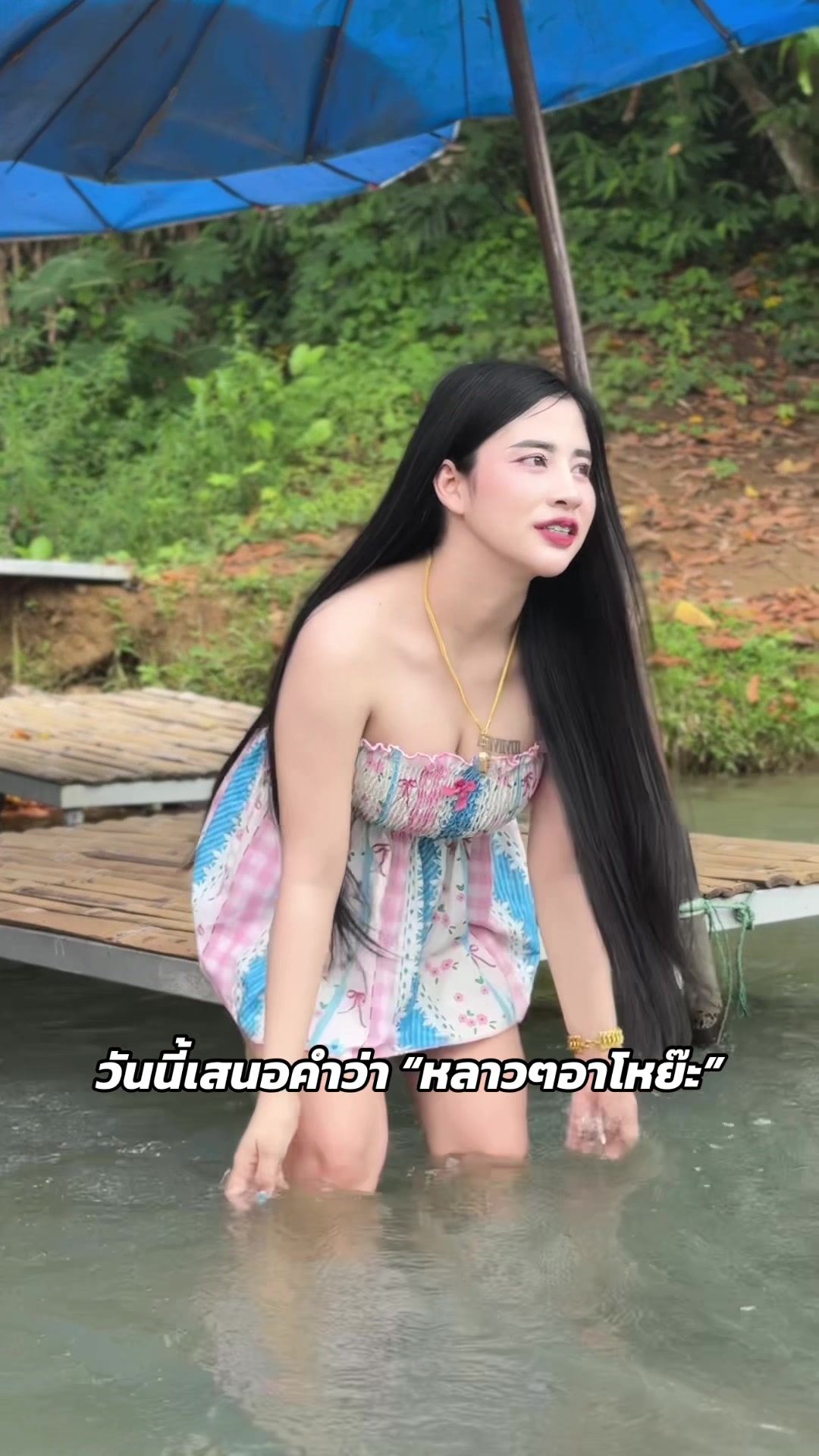 @ฟีม’มี้