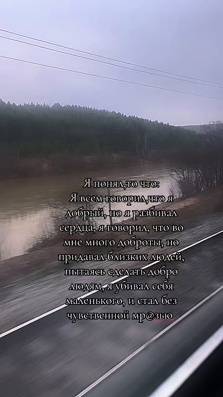 @Просто Даня