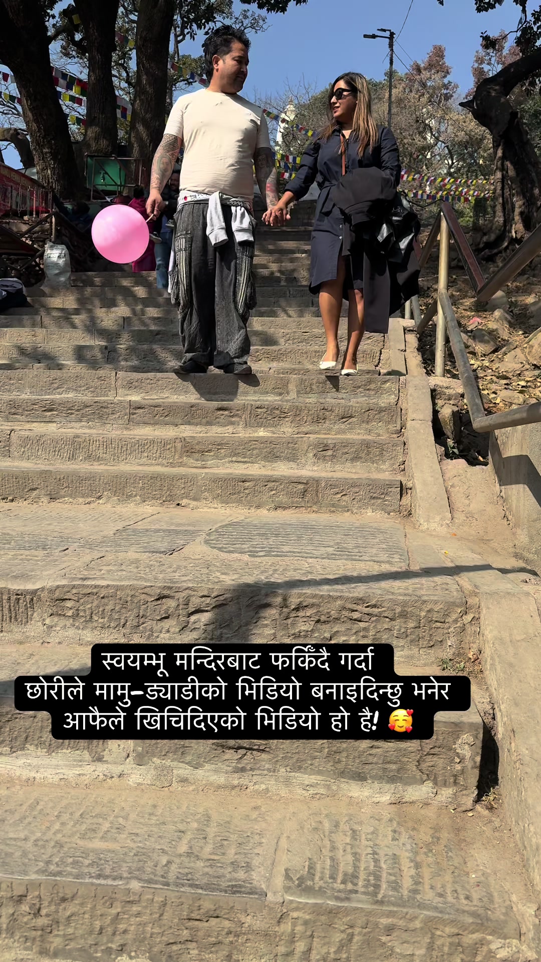 @Anamika राज्यलक्ष्मी राणा