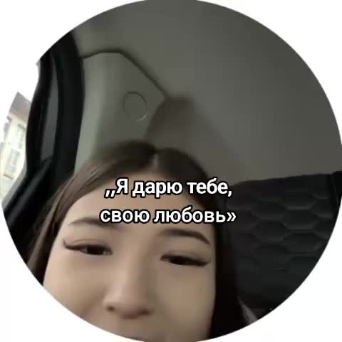 @Lana