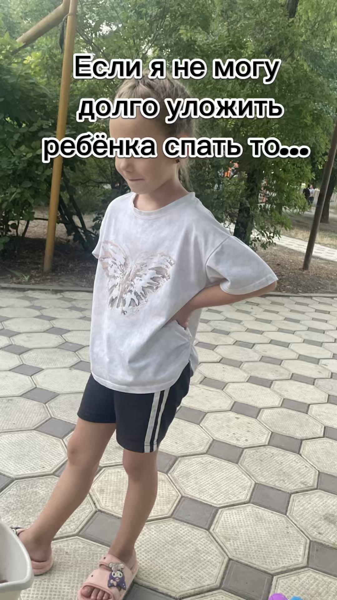 @✨Мария ✨
