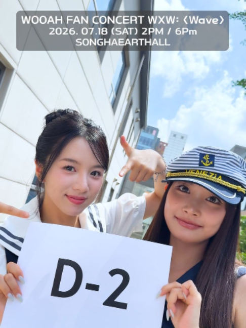@WOOAH 우아