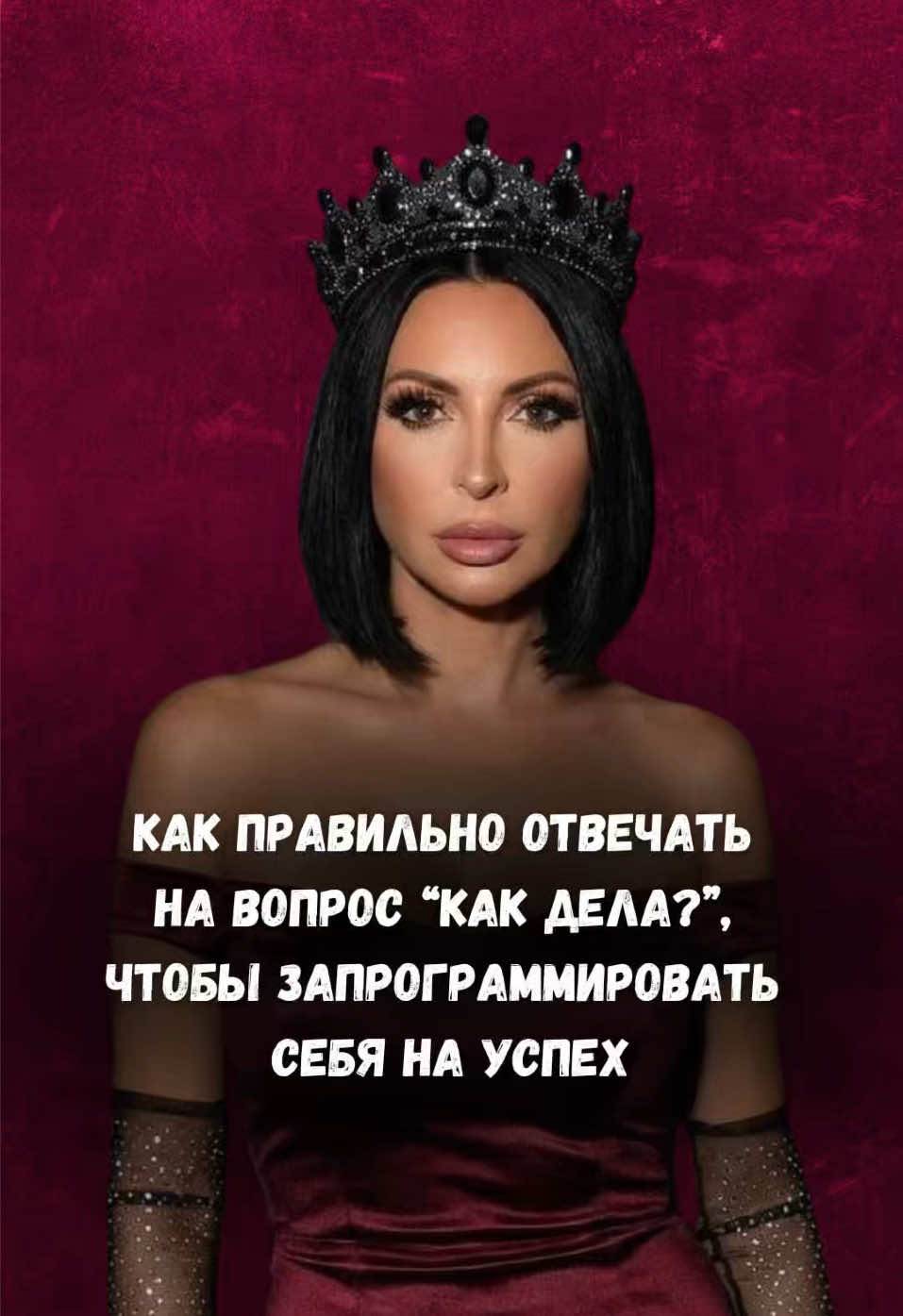 @Тамара Юрченко