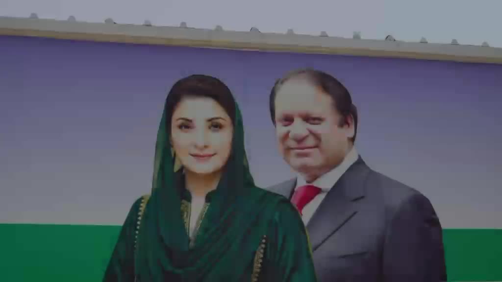 @PMLN OFFICIAL