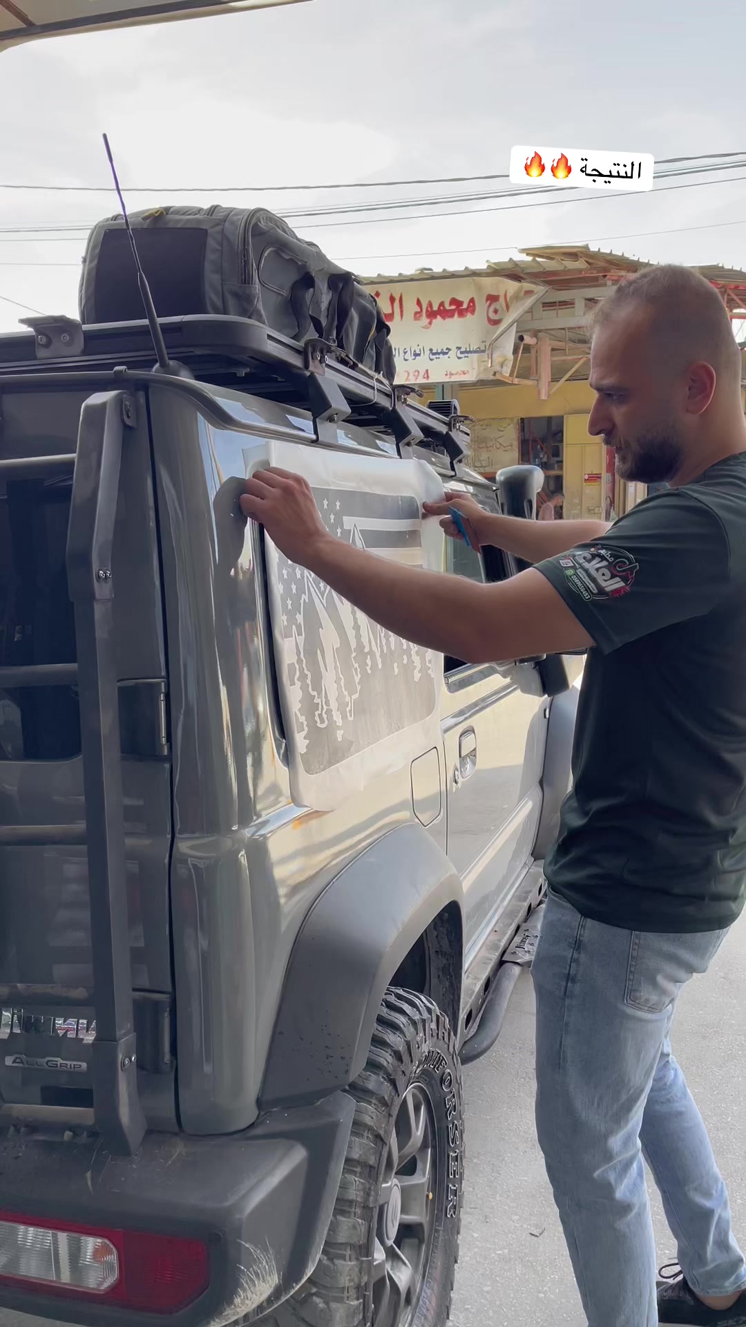 @مطبعة العلاء