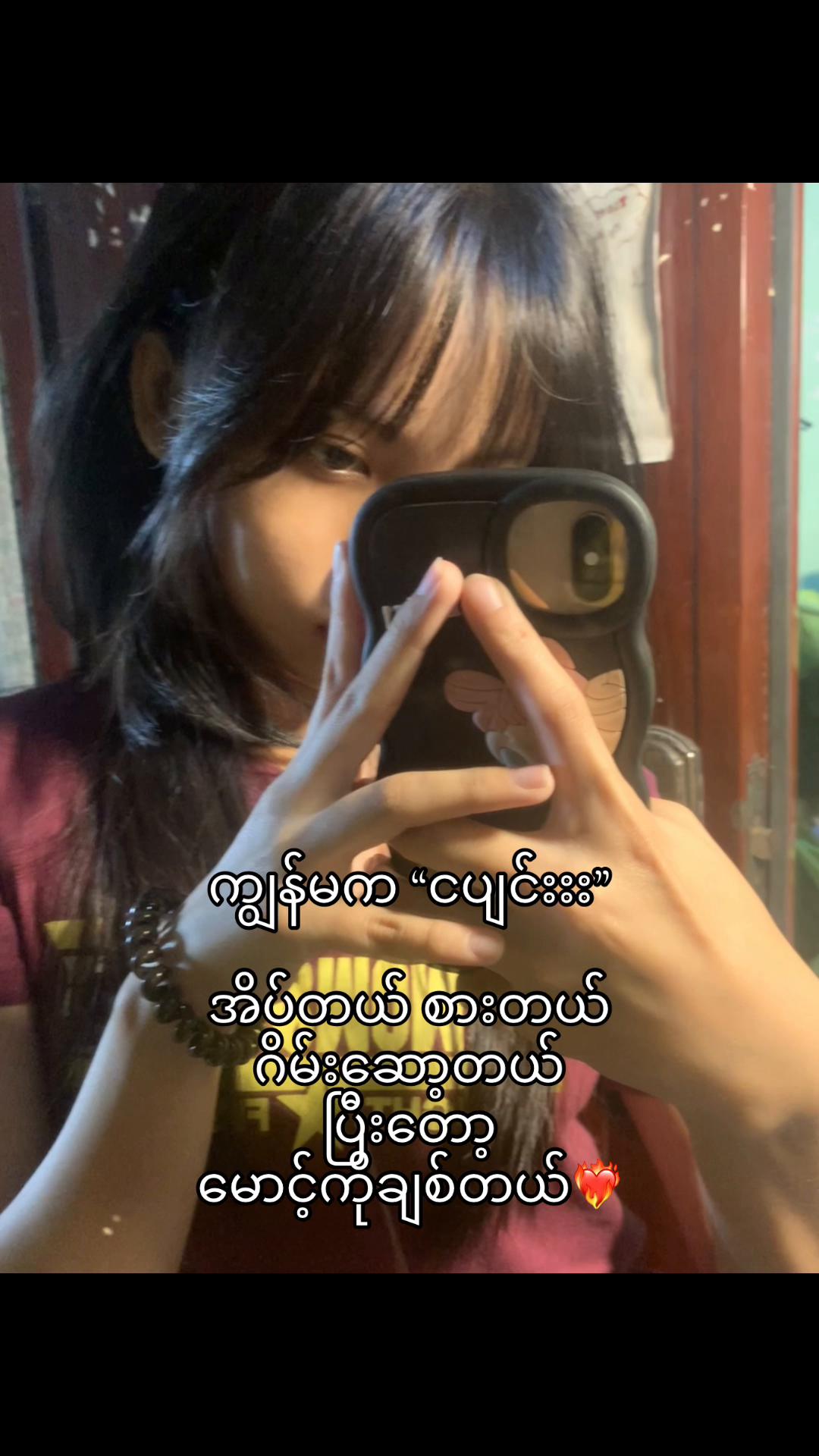@BuThiMa🍐