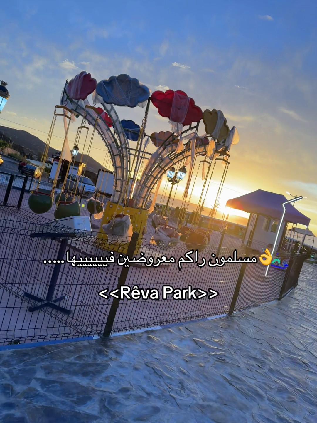 @Rêva park