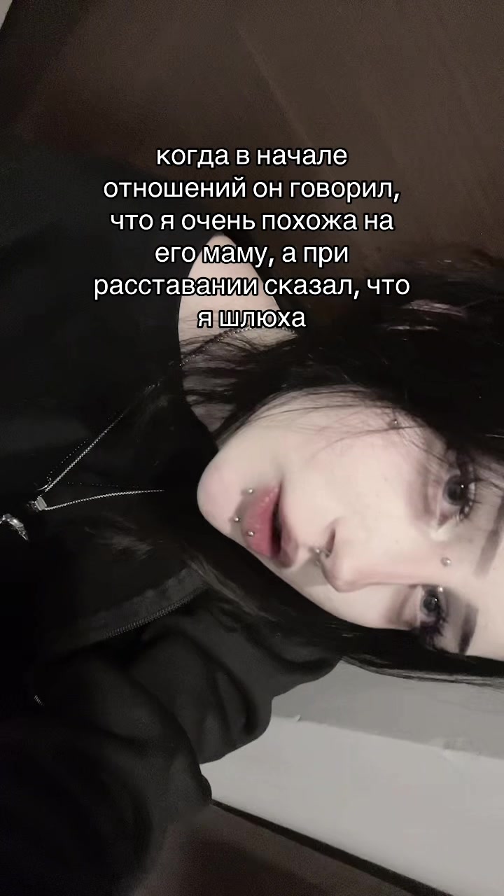 @амнезийка