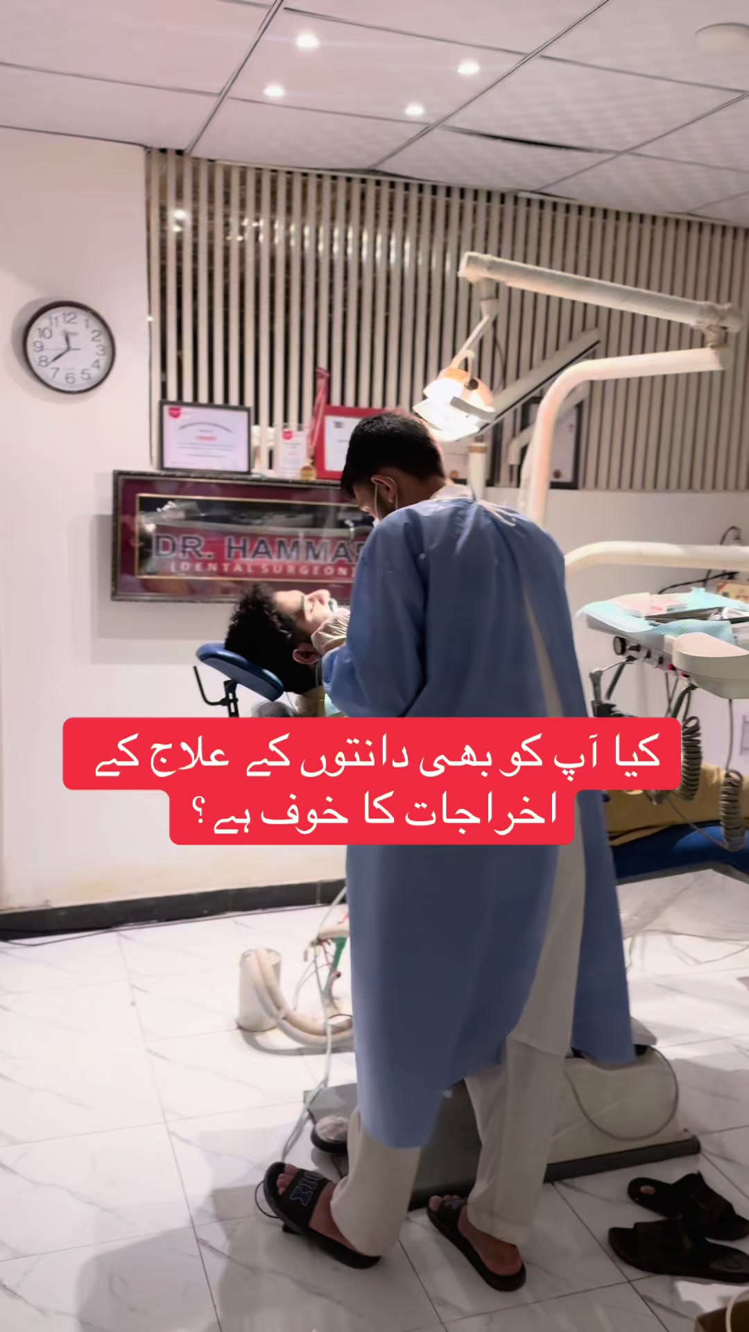 @Dr Hammad| Dental Surgeon