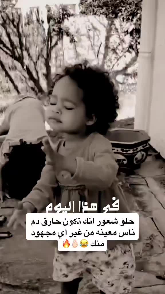 @❤️ام ريان❤️