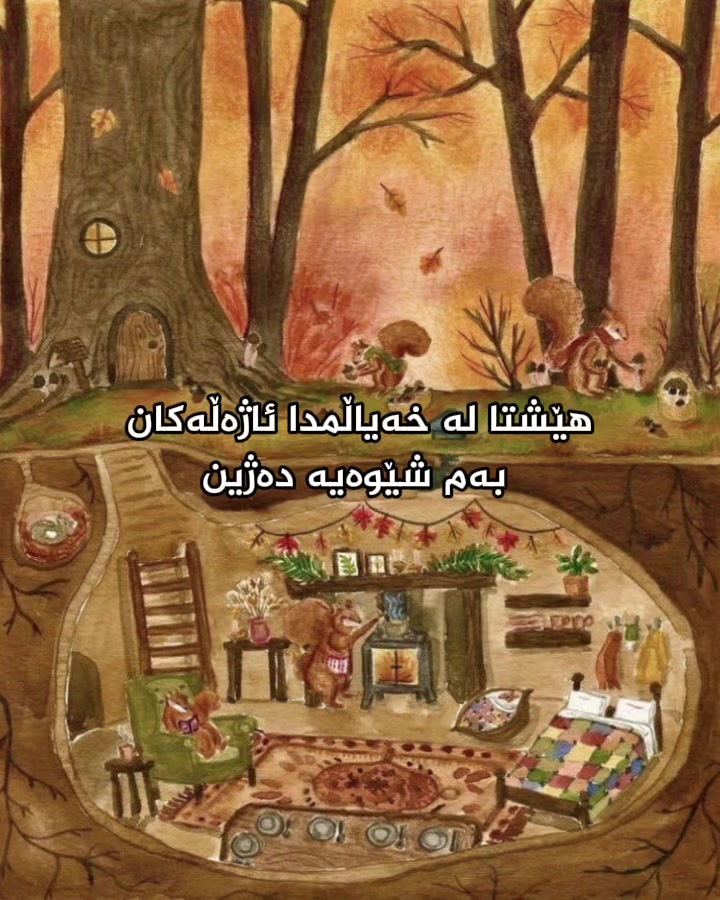 @ئایریس