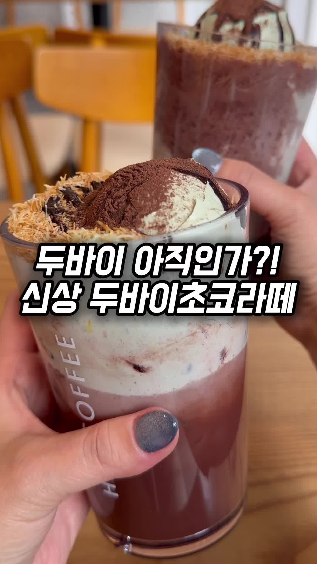 @맛나나🍌