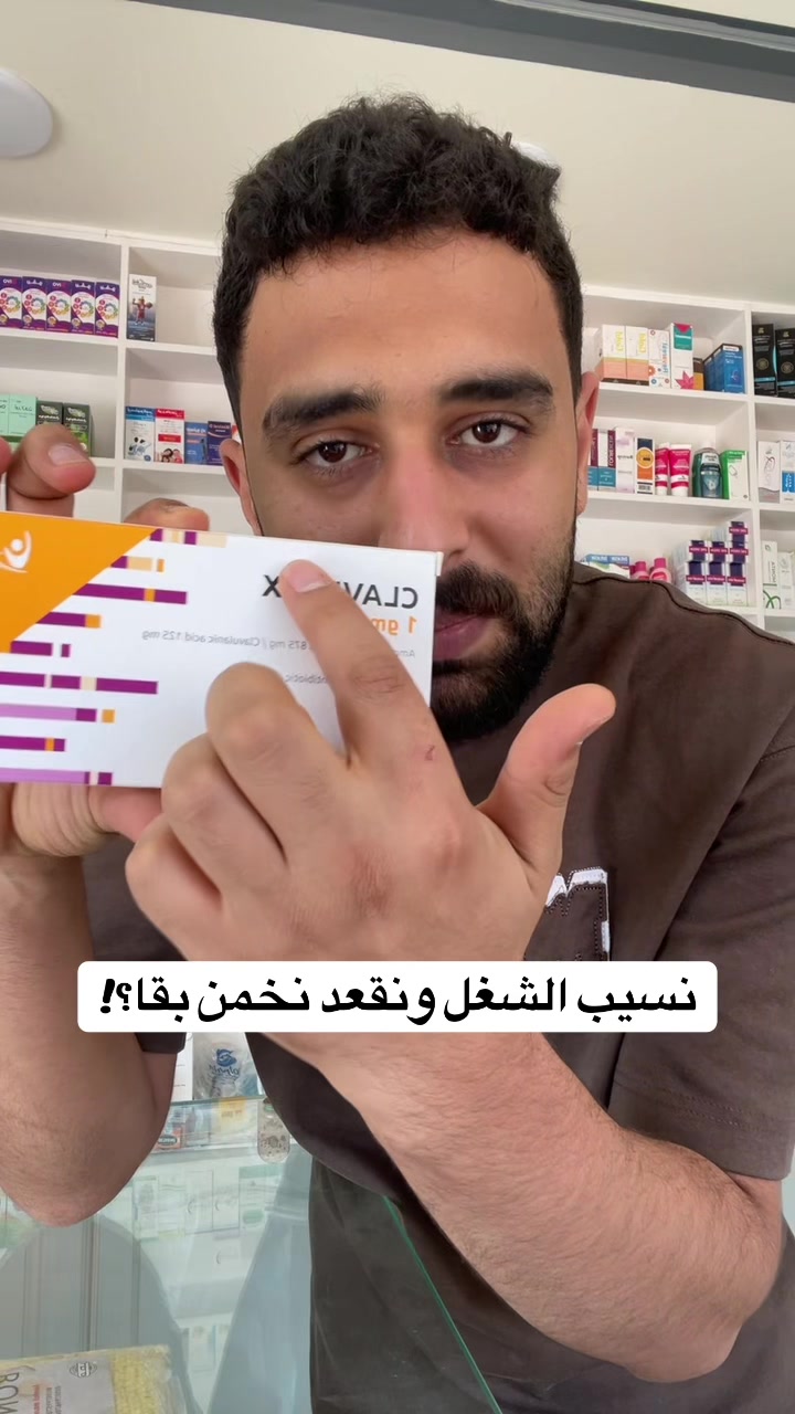 @Dr.Ahmed Ghareib
