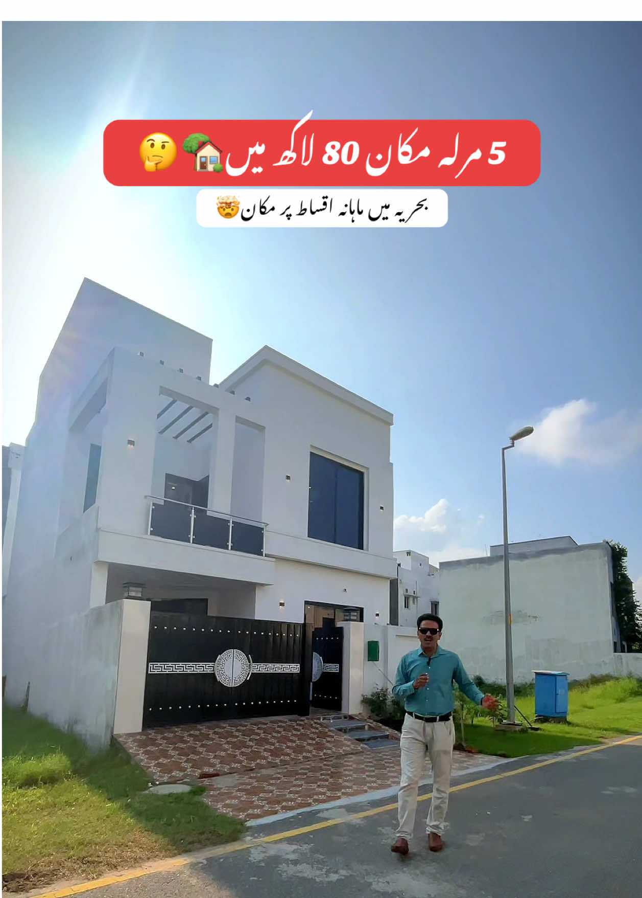 @Asim Bhullar