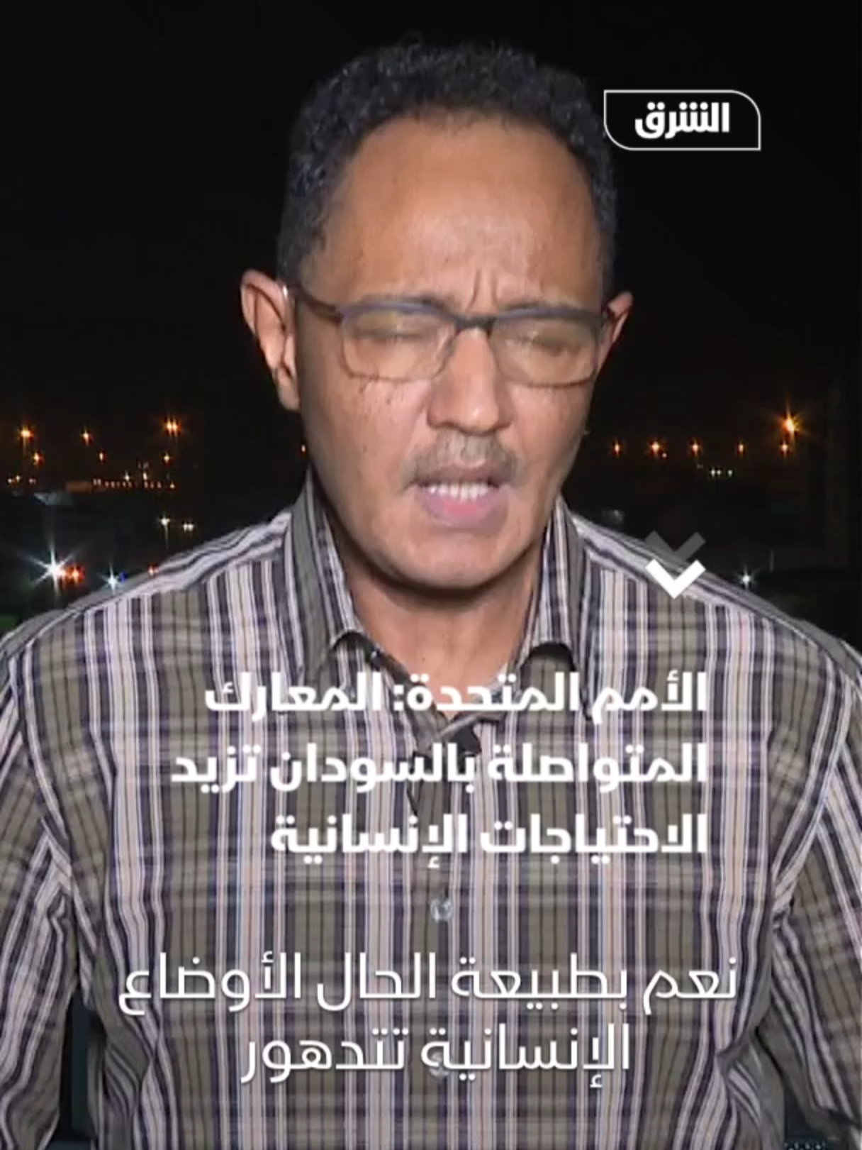 @Asharq News الشرق للأخبار