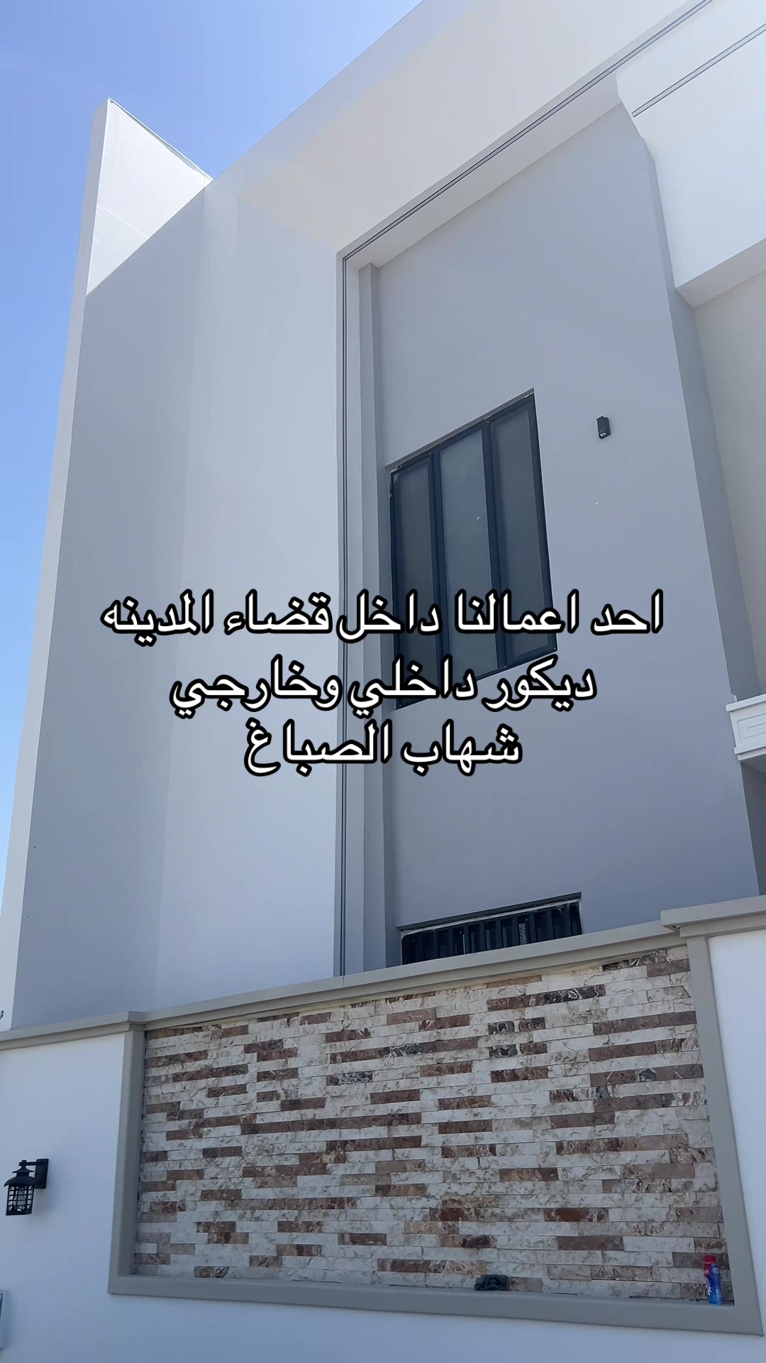 @شهاب الصباغ