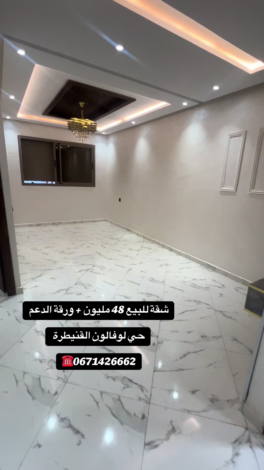 @settati