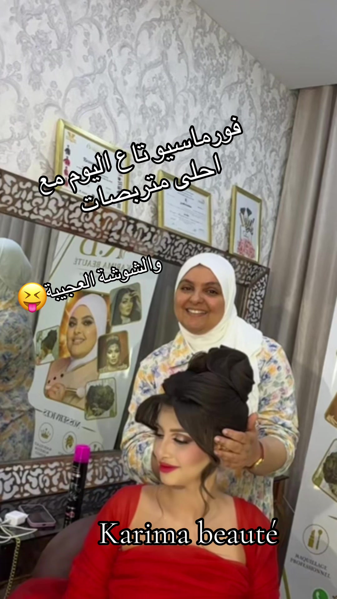 @Makeup artiste dz