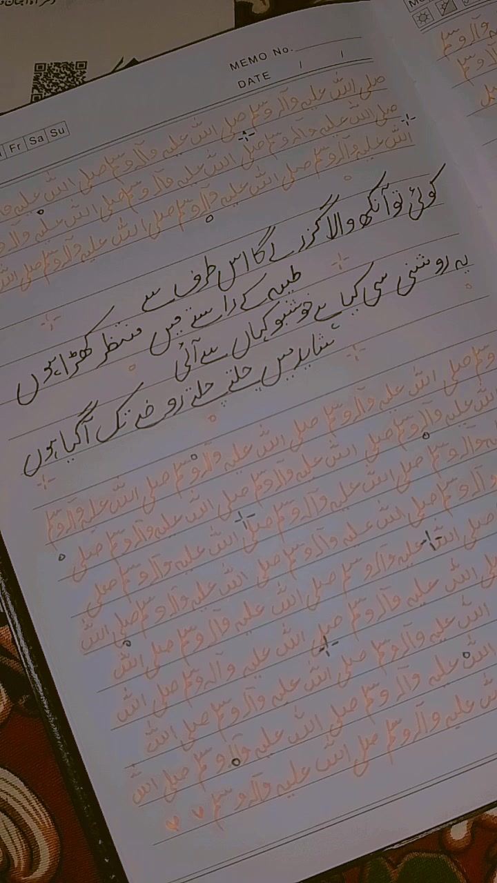 @Bint e Rehan ✨