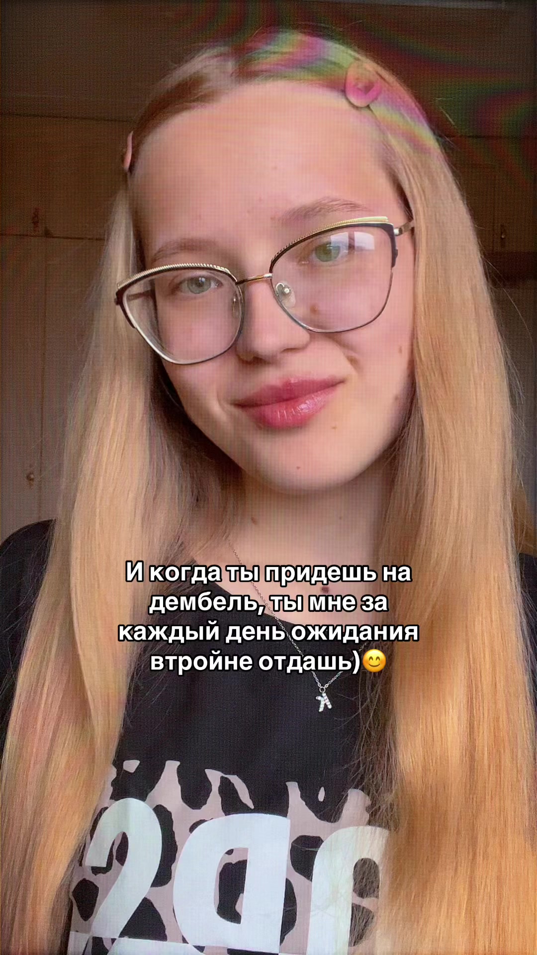 @ксилинка🪖❤️