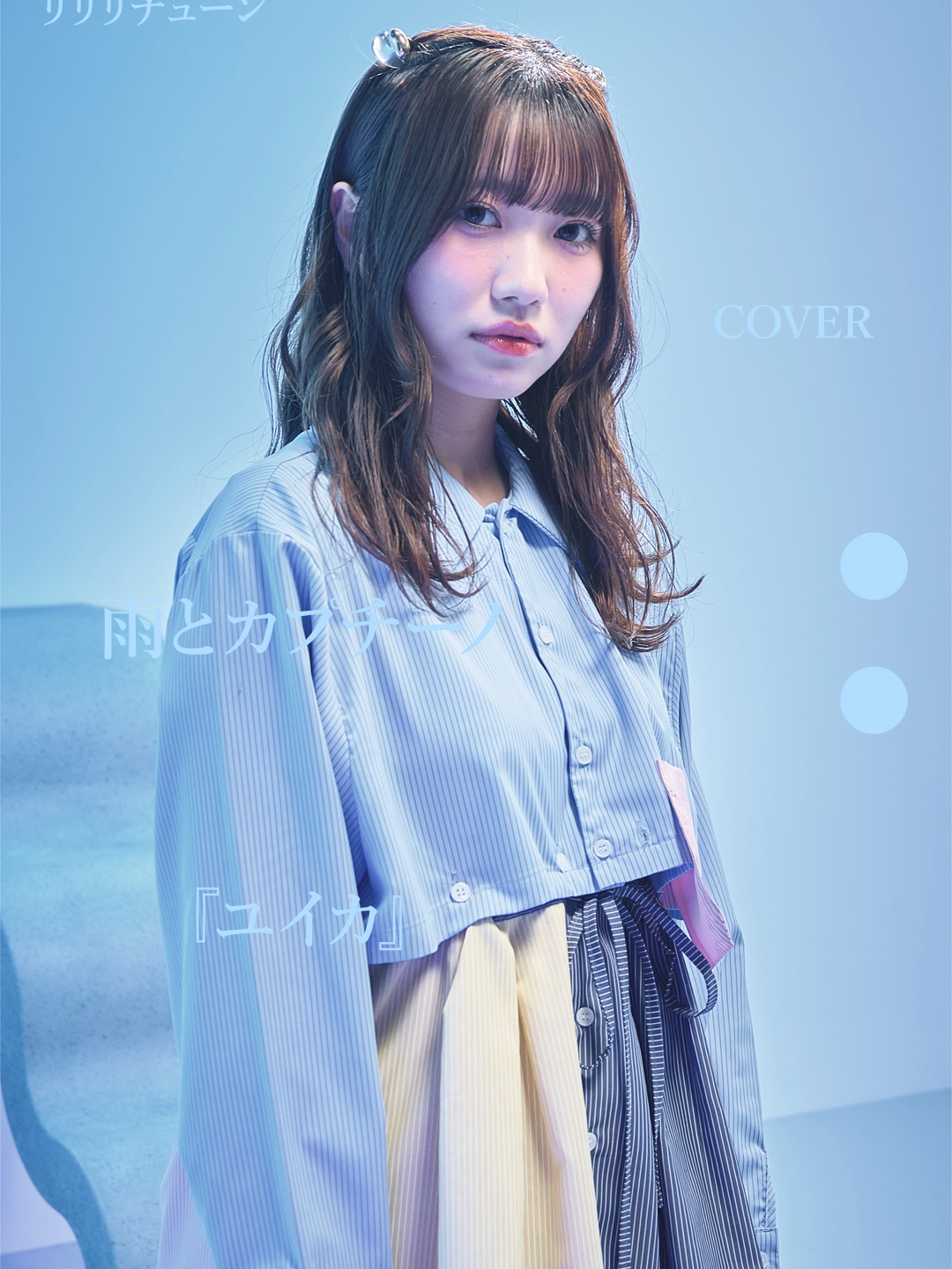 @ユニバーサルミュージック