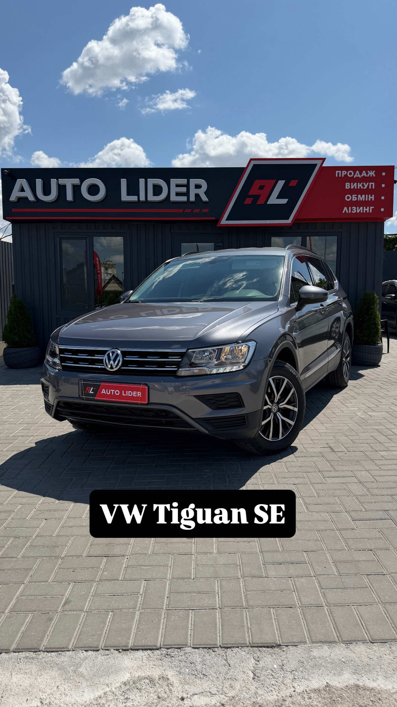 @Auto Lider