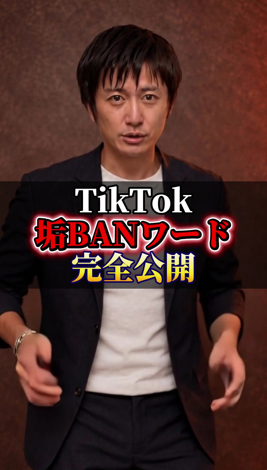 @ほーくのTikTok×AIラボ