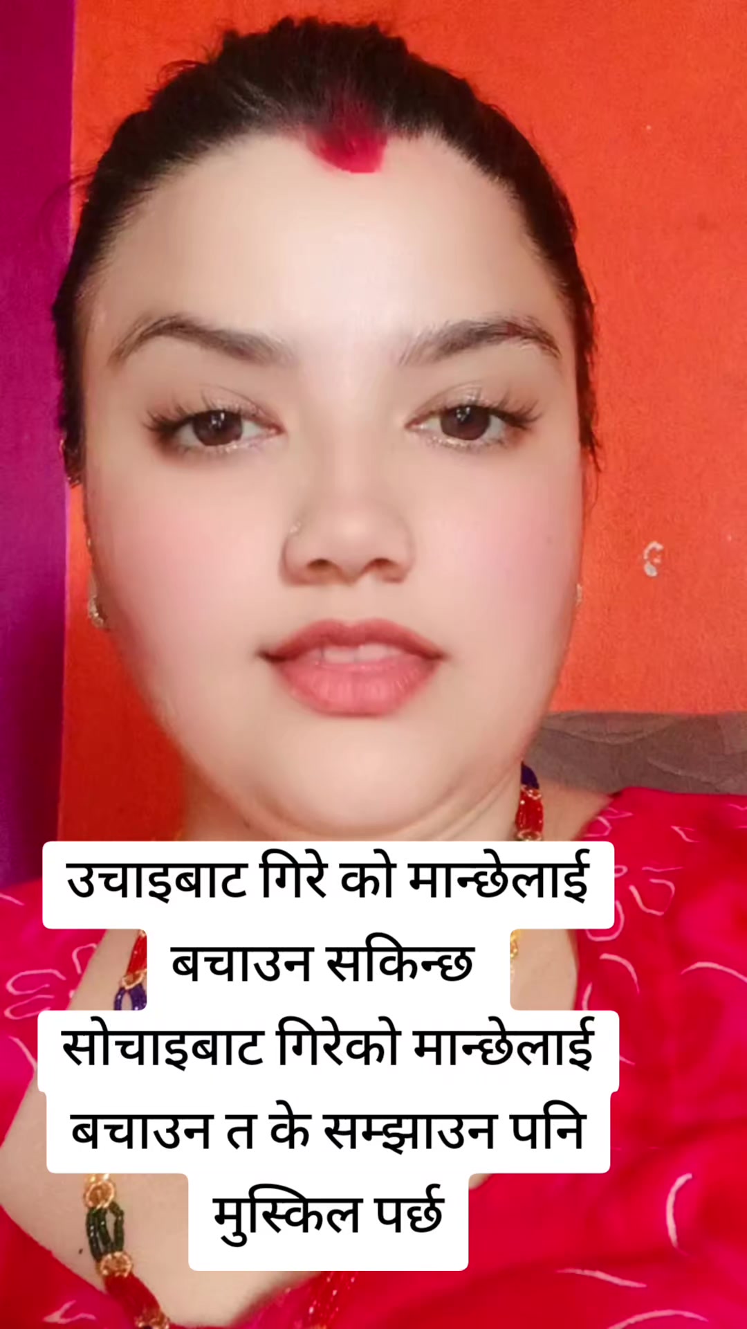 @Sabeena Subedi
