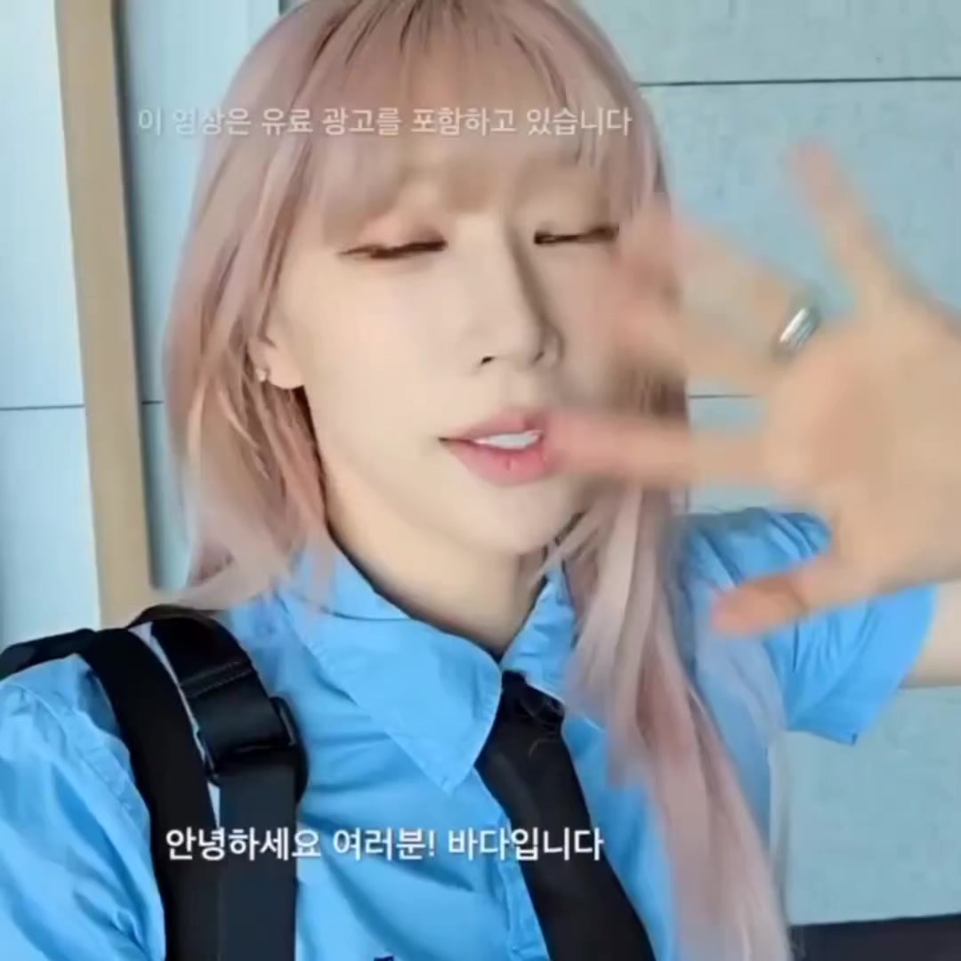 @kitty (Bada's gf)