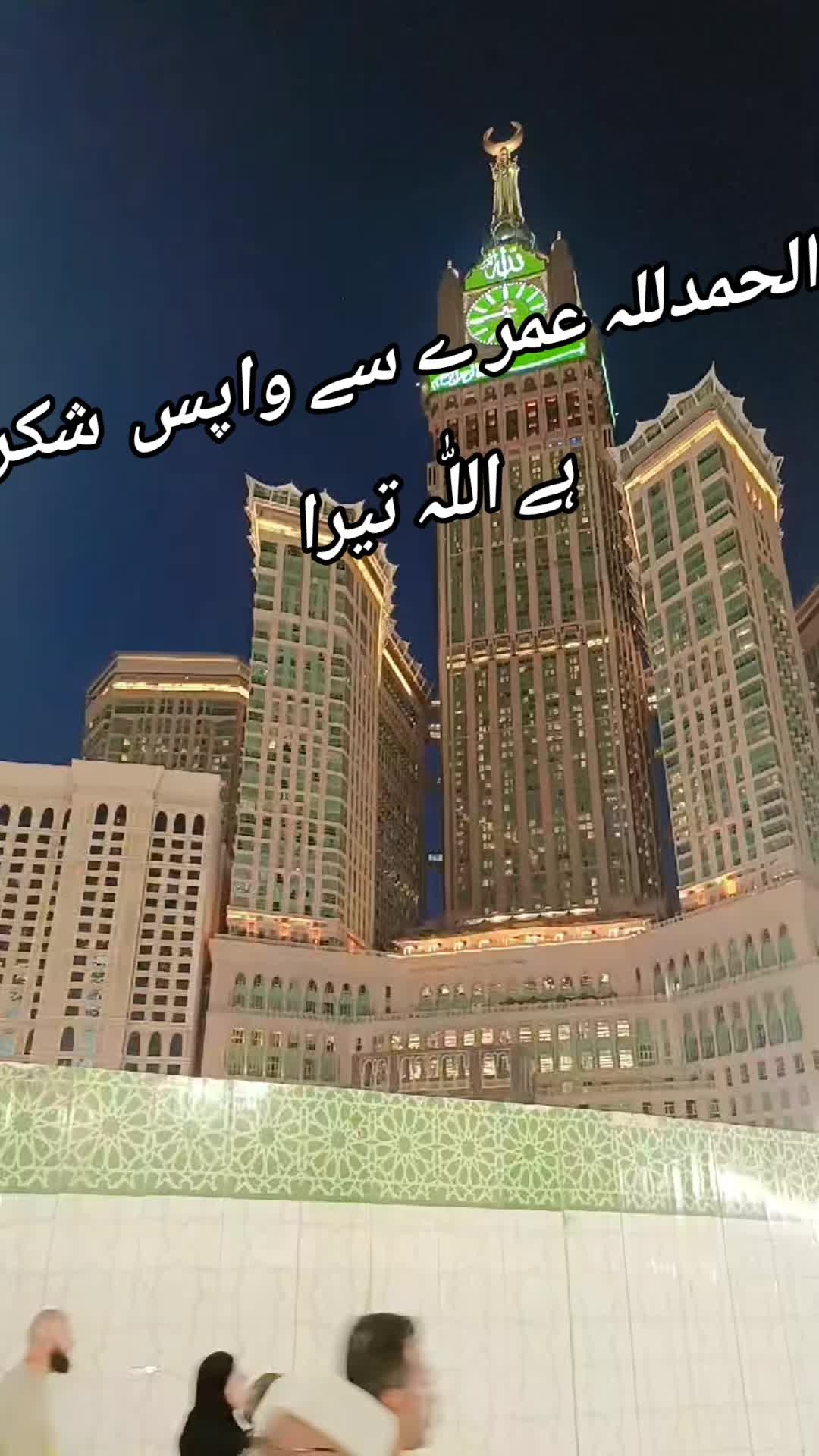 @nadeem noor