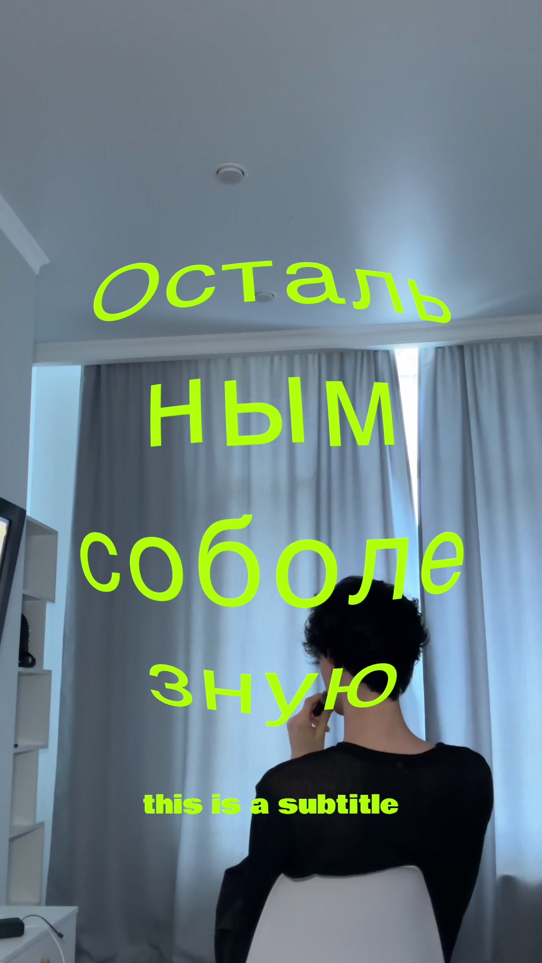 @Никитка Мяут