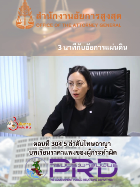 @สวท.สุพรรณบุรี FM 102.25 MHz
