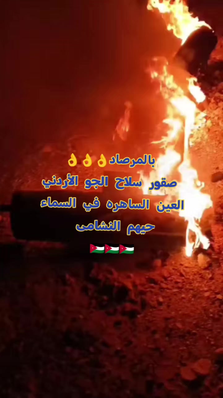 @حمصيه وطله ملكيه