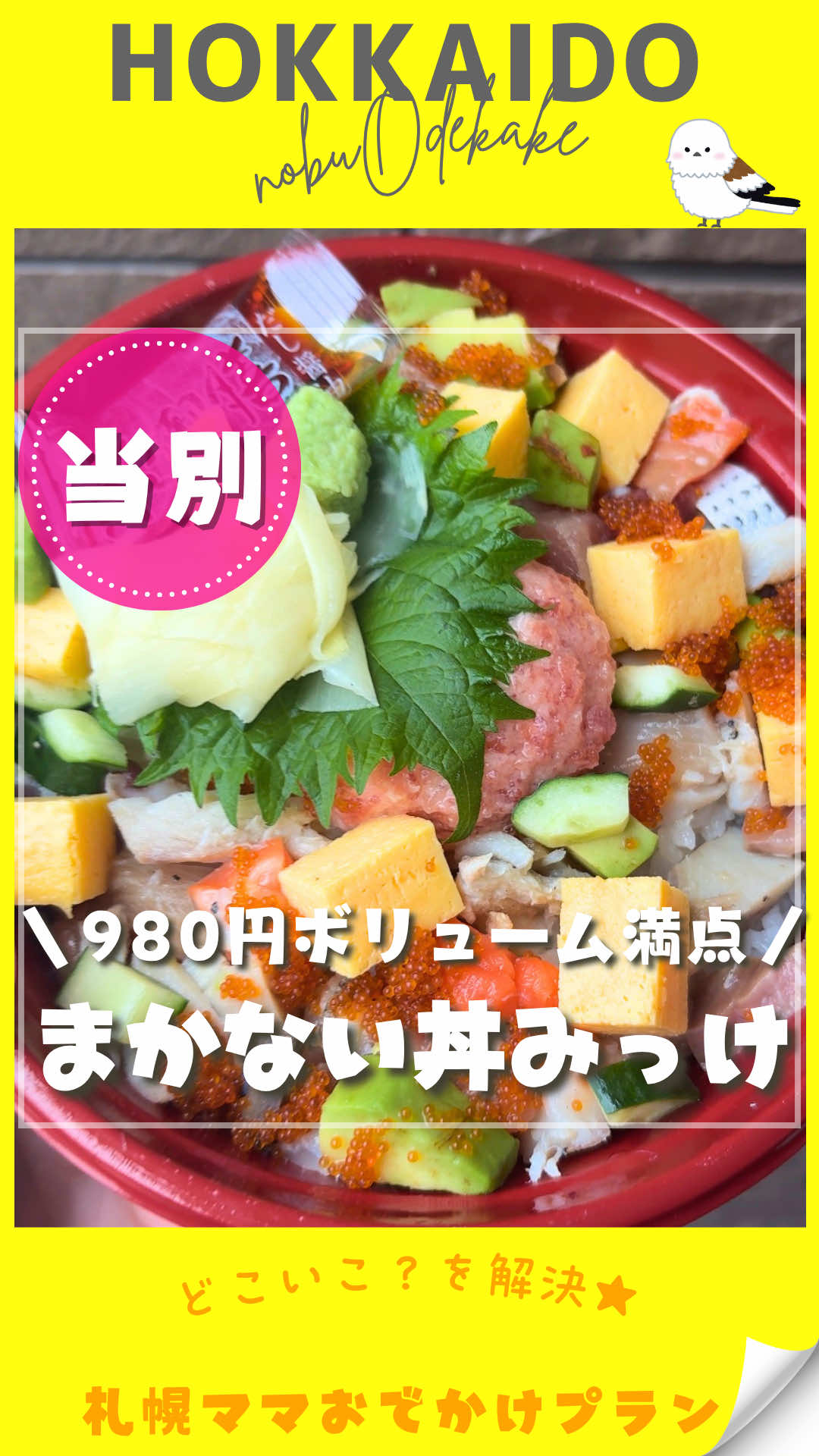 @nobu_odekake