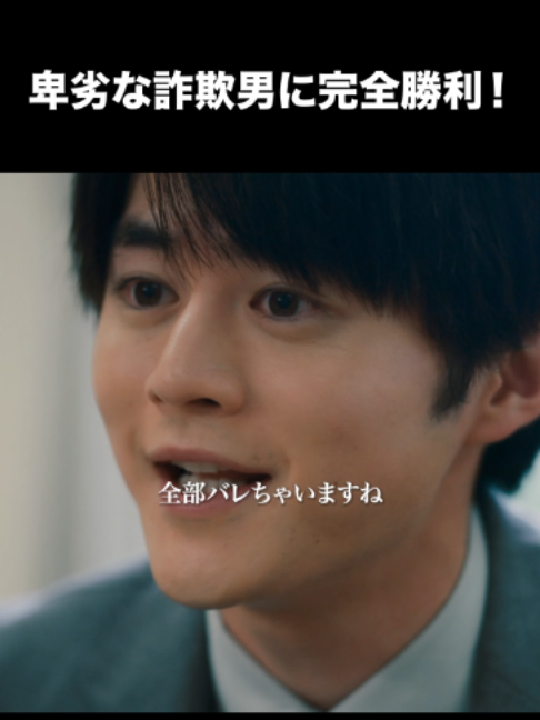 @『リーガルビート -逆転の法廷-』毎週金曜よる9時放送中⚖️