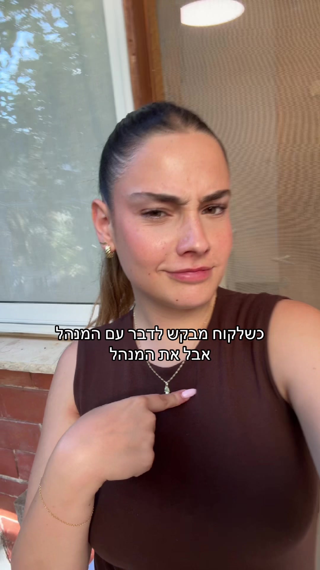 @עדן☀️🩵🌶️