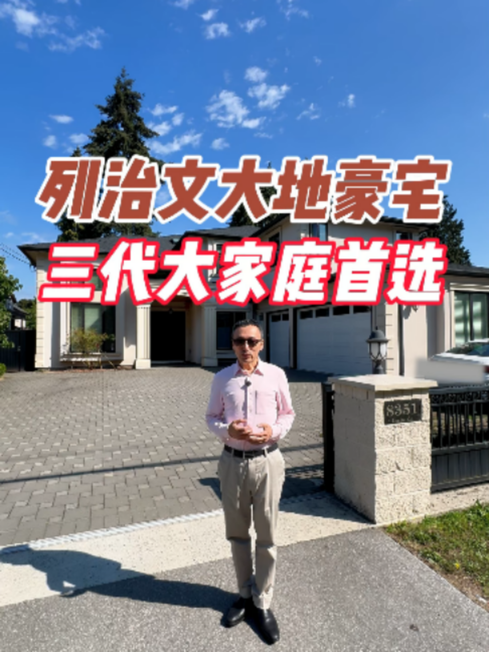 @杨叔侃房